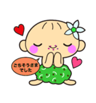ノニベビー（個別スタンプ：14）