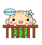 ノニベビー（個別スタンプ：17）