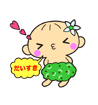 ノニベビー（個別スタンプ：20）