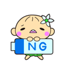 ノニベビー（個別スタンプ：23）
