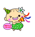 ノニベビー（個別スタンプ：25）