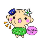 ノニベビー（個別スタンプ：26）