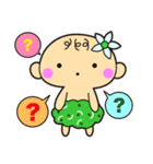 ノニベビー（個別スタンプ：30）