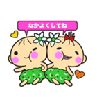 ノニベビー（個別スタンプ：34）