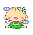 ノニベビー（個別スタンプ：39）