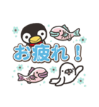 ほっこりペンギン 4（個別スタンプ：24）