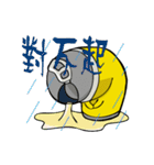 Beeru2（個別スタンプ：18）