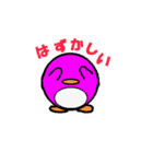 PEN！PAN！PEN！（個別スタンプ：2）