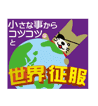 ルフルフ ランド 世界征服の野望の巻（個別スタンプ：1）
