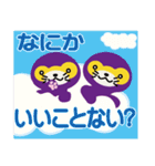 ルフルフ ランド 世界征服の野望の巻（個別スタンプ：4）