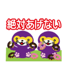 ルフルフ ランド 世界征服の野望の巻（個別スタンプ：5）