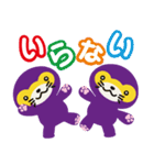 ルフルフ ランド 世界征服の野望の巻（個別スタンプ：6）