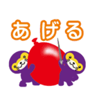 ルフルフ ランド 世界征服の野望の巻（個別スタンプ：7）