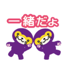 ルフルフ ランド 世界征服の野望の巻（個別スタンプ：16）