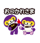 ルフルフ ランド 世界征服の野望の巻（個別スタンプ：27）
