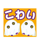 ルフルフ ランド 世界征服の野望の巻（個別スタンプ：28）