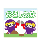 ルフルフ ランド 世界征服の野望の巻（個別スタンプ：33）