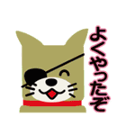ルフルフ ランド 世界征服の野望の巻（個別スタンプ：36）