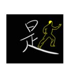 The power of the word（個別スタンプ：2）