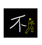 The power of the word（個別スタンプ：3）
