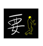 The power of the word（個別スタンプ：4）