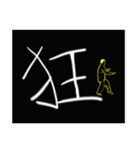 The power of the word（個別スタンプ：8）