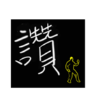The power of the word（個別スタンプ：9）