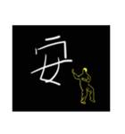 The power of the word（個別スタンプ：10）