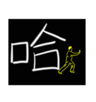 The power of the word（個別スタンプ：13）