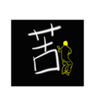 The power of the word（個別スタンプ：16）
