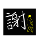 The power of the word（個別スタンプ：17）