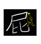 The power of the word（個別スタンプ：18）