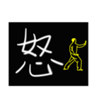 The power of the word（個別スタンプ：19）