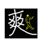 The power of the word（個別スタンプ：20）