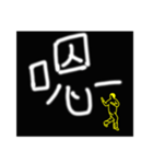 The power of the word（個別スタンプ：21）