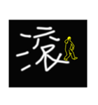 The power of the word（個別スタンプ：24）