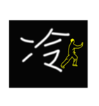 The power of the word（個別スタンプ：25）