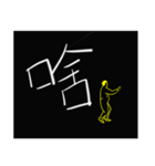The power of the word（個別スタンプ：26）