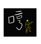 The power of the word（個別スタンプ：27）