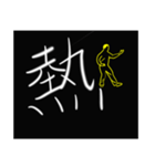 The power of the word（個別スタンプ：29）