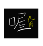The power of the word（個別スタンプ：31）