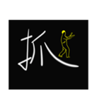 The power of the word（個別スタンプ：32）