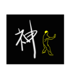 The power of the word（個別スタンプ：33）