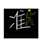 The power of the word（個別スタンプ：37）