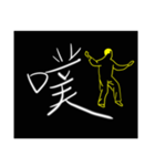 The power of the word（個別スタンプ：38）