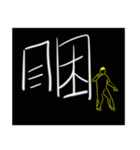 The power of the word（個別スタンプ：39）