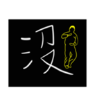 The power of the word（個別スタンプ：40）