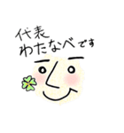 Yotsuba nagaya スタンプ その1（個別スタンプ：5）