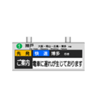 駅の案内表示装置（LED版）（個別スタンプ：15）