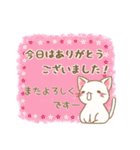 おはなにゃんこ（個別スタンプ：29）